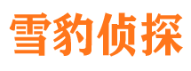 漯河寻人公司